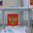 Якутия завершила трехдневный марафон голосования - Yakutia-Daily.Ru