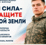 СВО - Riac34.Ru