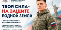 СВО - Riac34.Ru