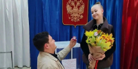 Пензенец сделал предложение своей девушке на избирательном участке - Комсомольская правда