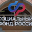 Как получать набор соцуслуг: льготники Липецкой области могут выбрать до 1 октября - Липецкая ГТРК