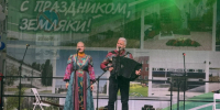 День рождения в особенный день - Администрация Новосибирского района