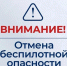 Беспилотная опасность на Ямале 20 сентября 2026: власти отменили ее через два часа - Комсомольская Правда
