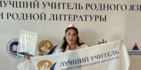 Голос Севастополя в хоре 38 языков: педагогическая победа, которая вдохновит школы по всей стране - RuInformer.Com