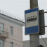 В омской Московке предложили переименовать остановку - Комсомольская Правда