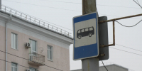 В омской Московке предложили переименовать остановку - Комсомольская Правда