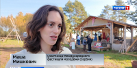 Кировскую область посетила иностранная делегация Международного фестиваля молодёжи - ГТРК Вятка