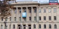 В Кировской области в Центре наблюдения за выборами проверяют все поступающие сообщения - ГТРК Вятка