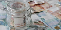 Госдолг Удмуртии снизился до 41,9 млрд рублей - Комсомольская Правда