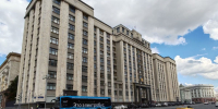 Эксперт объяснил, как формируется пенсия депутатов Госдумы - ОКА-ФМ
