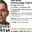Пропавшего мужчину ищут в Серпухове не первый месяц - ОКА-ФМ