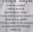 В Саратовском горпарке закрылся зоопарк «Крошка Енот» - SaratovNews.Ru