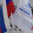 Новые избиратели - Big-Rostov.Ru