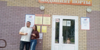 Чемпион мира Радик Салахов проголосовал в родном селе Сармашбаш - Заинск-информ