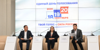 Выборы-2026: на 15.00 20 сентября проголосовали почти 70% избирателей - Сетевое издание Ufaved.Info