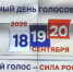 Выборы-2026: В Башкортостане активно голосуют избиратели, имеющие ограниченные возможности здоровья - Сетевое издание Ufaved.Info