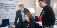 Депутат Госдумы Андрей Исаев ознакомился с работой ситуационного центра корпуса общественных наблюдателей Удмуртии - Единая Россия