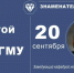 «Золотой фонд РостГМУ. Знаменательные даты». Заведующий кафедрой нормальной физиологии Г.Ш. Гафиятуллина - РостГМУ