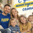 Виктор Сысун: ЛДПР в Югре поздравляет многодетные семьи с праздником! - ЛДПР