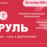 Региональный  «Онкопатруль» отправится в Пензенский район - Правительство