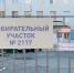Фото предоставлено Общественной палатой Тюменской области, автор неизвестен - Tumentoday.Ru