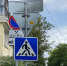 В Калининграде установили, переустановили, а затем убрали дорожные знаки - NewKaliningrad.Ru