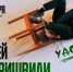Бебурешвили 2.jpg - Центр спортивной подготовки
