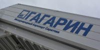 В Саратове снова закрывали аэропорт - ИА Версия-Саратов