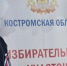 В ответе за то, что будет завтра - Газета Нейские вести