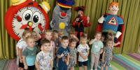 " ПУТЕШЕСТВИЕ В СТРАНУ ЗНАНИЙ " - Городской дворец культуры