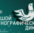 emec1f_X4EqPAXR_rO_oN3qLX-ElQ8DAdHookDods5YLMUZgl1tRZCRnrILIpPevAVWKhEAiEpU4bsnEBaWdWqOx - Тамбовский курьер