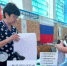 Увеличить - Быковский район