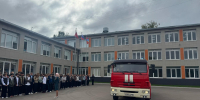 В Балашихинском лицее прошла масштабная тренировка по пожарной безопасности - ГУ МЧС МО