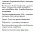 Присоединяйся к СВОим! Cлужи пo кoнтракту! - Газета Дмитриевский вестник