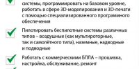 Присоединяйся к СВОим! Cлужи пo кoнтракту! - Газета Дмитриевский вестник