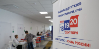 В Волгоградской области стартовал третий день голосования на выборах-2026 - Газета Дон
