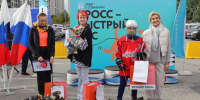 В Красносельском районе прошел традиционный кросс «Быстрый пёс» - Красносельский район