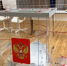 Картинка - Regions.Ru