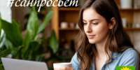 Роспотребнадзор информирует: Совершая покупки, связанные с интернет – торговлей - Администрация Ейского района