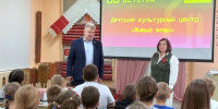 В Шенкурске открылся Детский культурно-просветительский центр - Единая Россия