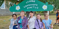 День семьи, любви и верности в Кушкопале. - Культурный центр