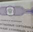 В Татарстане сокращен срок рассмотрения заявлений по материнскому капиталу - Чистополь-информ