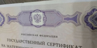 В Татарстане сокращен срок рассмотрения заявлений по материнскому капиталу - Чистополь-информ