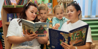 «Туда и обратно, или необычные существа» - ЦБС г. Белгорода