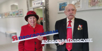 Королёв выбирает! - Администрация г. Королёв