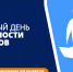 Alt - Городская поликлиника №3