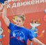 Фестиваль «Спорт объединяет»: традиции, сила, единство. - Дирекция спортивных сооружений