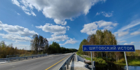 Свердловская область обновляет дороги на пяти автомобильных туристических маршрутах - Информационный портал Свердловской области