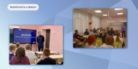 Следователи городского отдела провели профилактическую встречу со школьниками - Следственный комитет
