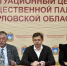 // Фото пресс-службы Губернатора Орловской области - Правительство Орловской области